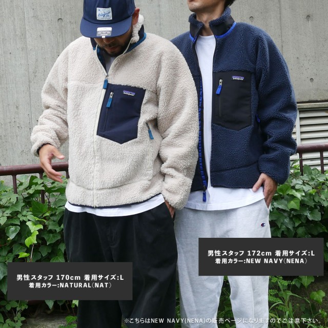 patagonia パタゴニア レトロX ネイビー | academiadevendasmb.com.br