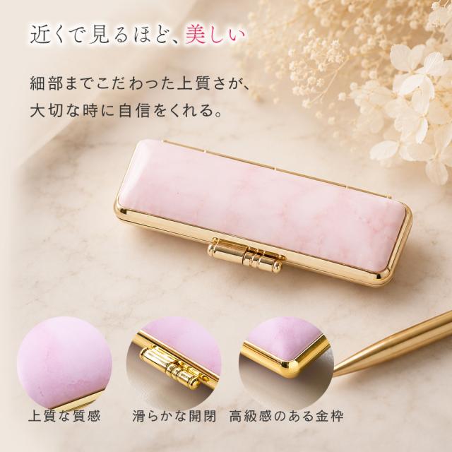 大理石柄印鑑ケース