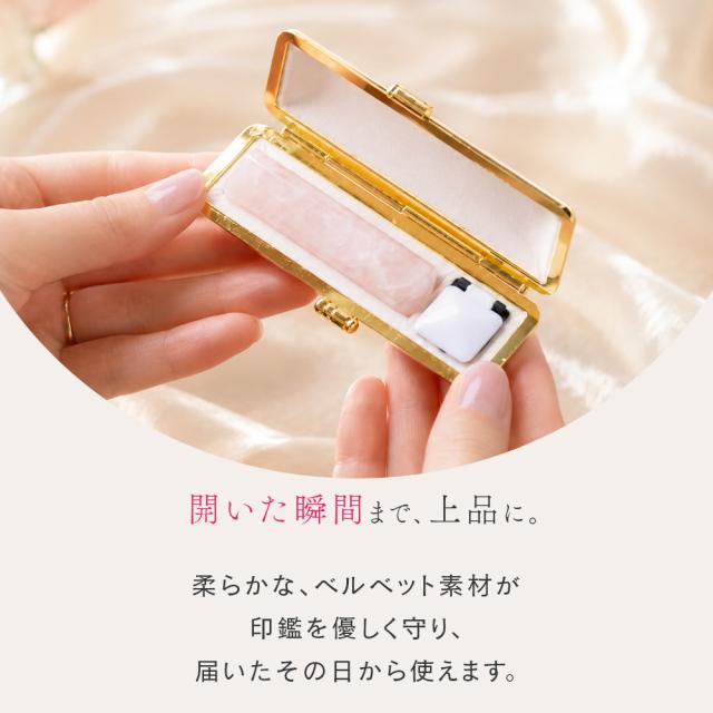 大理石柄印鑑ケース