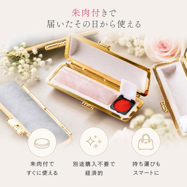 大理石柄印鑑ケース