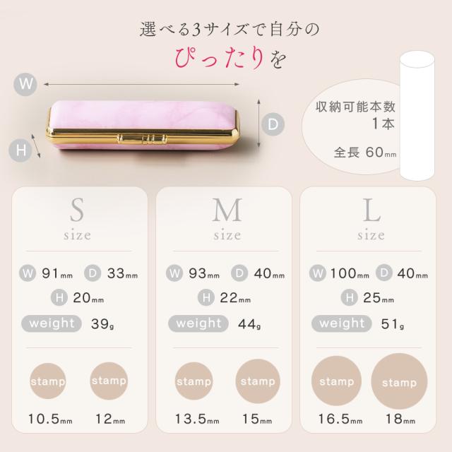大理石柄印鑑ケース
