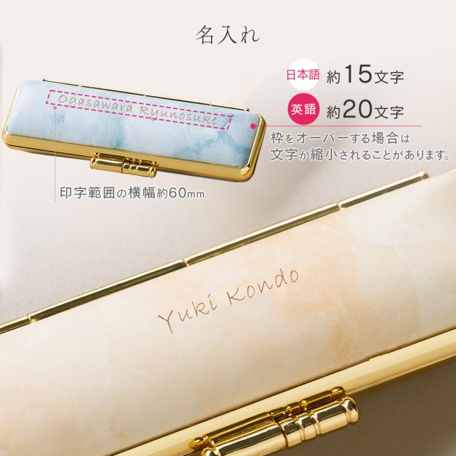 大理石柄印鑑ケース