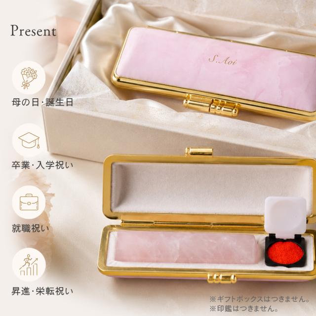 大理石柄印鑑ケース
