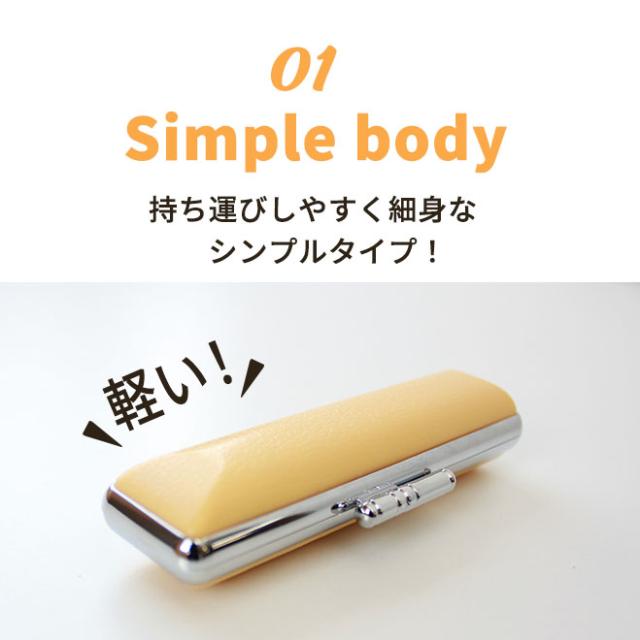 フォーマルケース