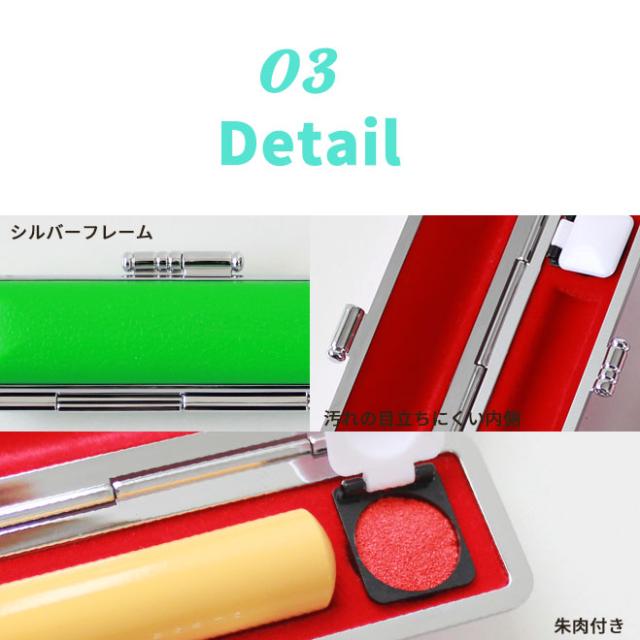 フォーマルケース