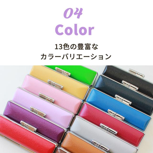 フォーマルケース