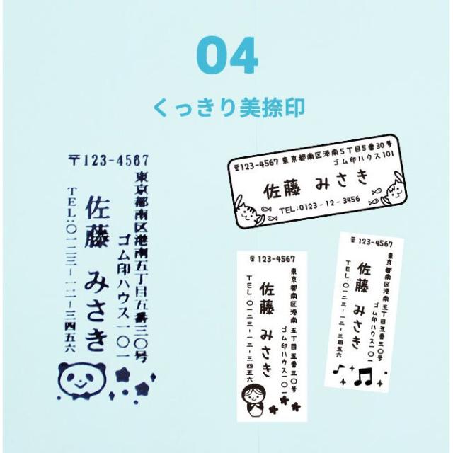 ゴム