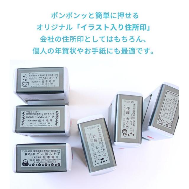 ゴム