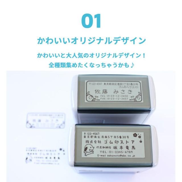 ゴム