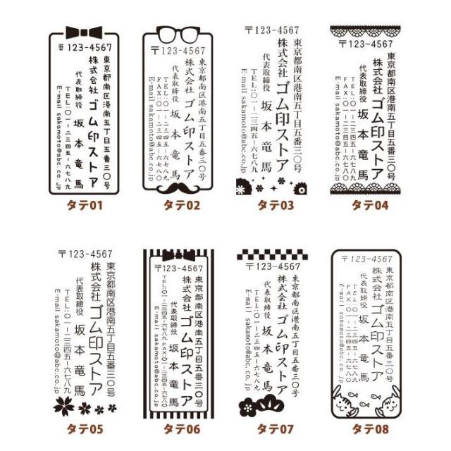 ゴム