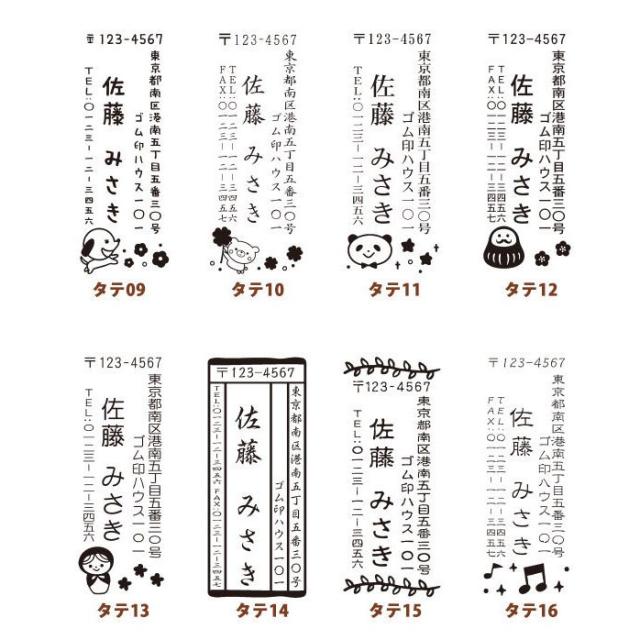 ゴム