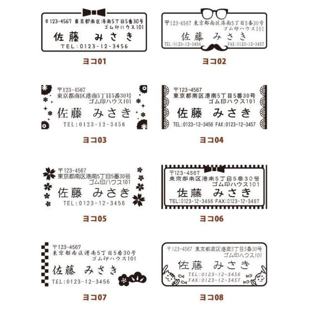 ゴム