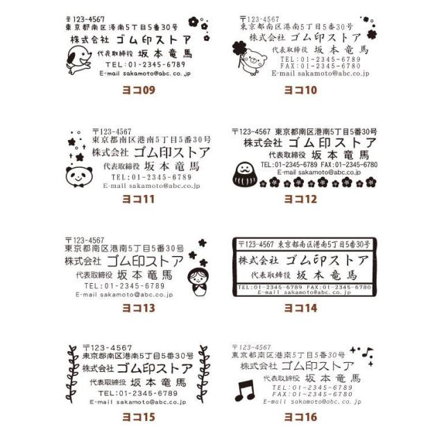 ゴム