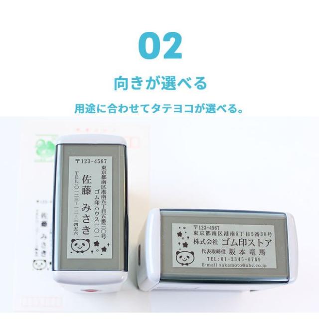 ゴム
