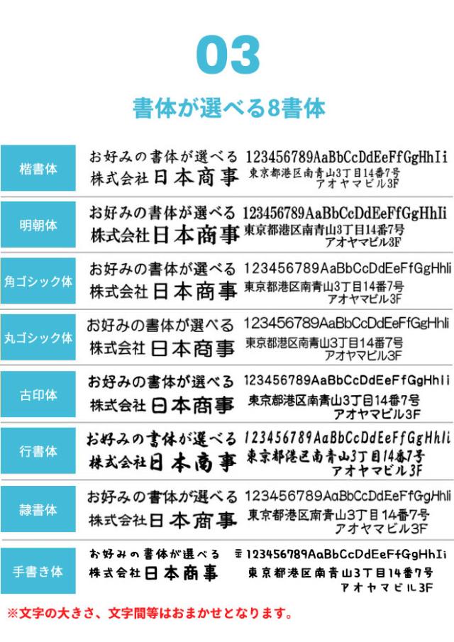 ゴム