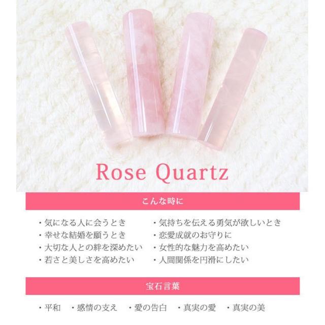 速達メール便送料無料 印鑑 はんこ 宝石印鑑 ローズクォーツ 天然石 紅水晶 3本セット 印鑑ケース付 実印 銀行印 認印 印鑑 ハンコ いんかん 就職祝い プレゼ 激安 即納 Carlavista Com