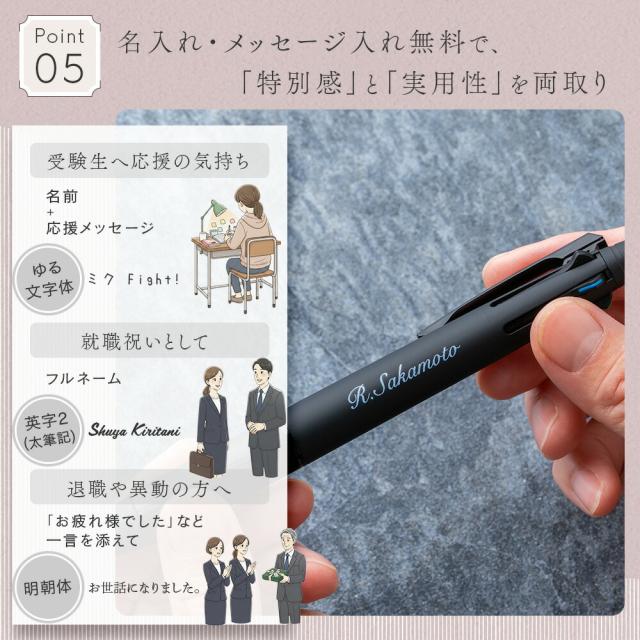 ジェットストリーム ピュアモルト