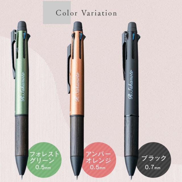 ジェットストリーム ピュアモルト