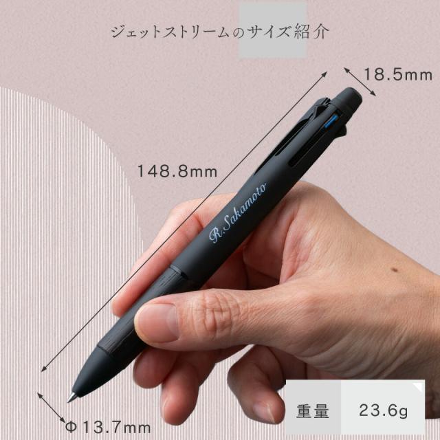 ジェットストリーム ピュアモルト