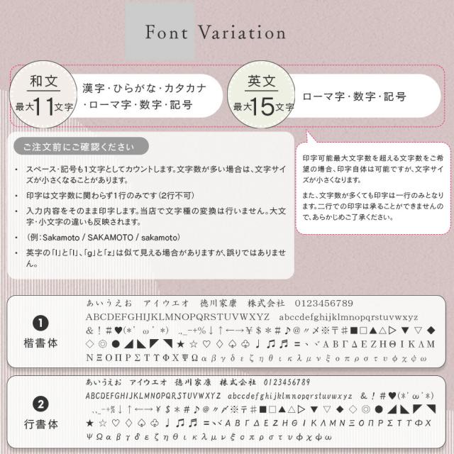 ジェットストリーム ピュアモルト