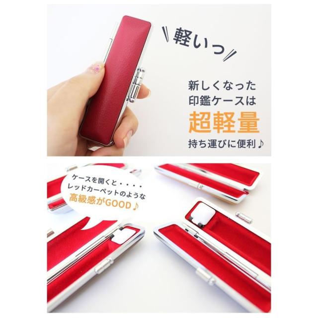 雲入りクリアカラーはんこ 印鑑ケース付き