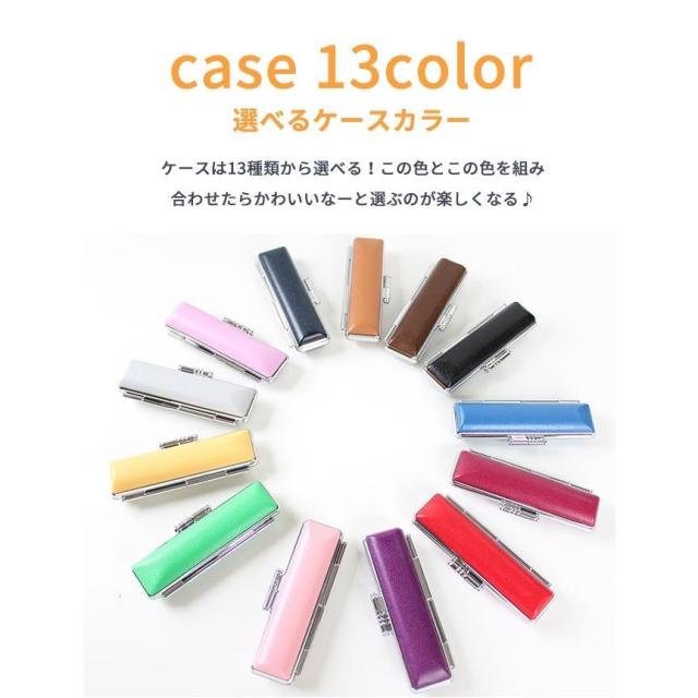 雲入りクリアカラーはんこ 印鑑ケース付き