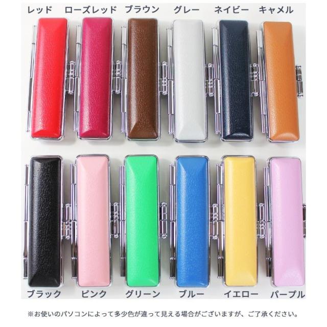 雲入りクリアカラーはんこ 印鑑ケース付き