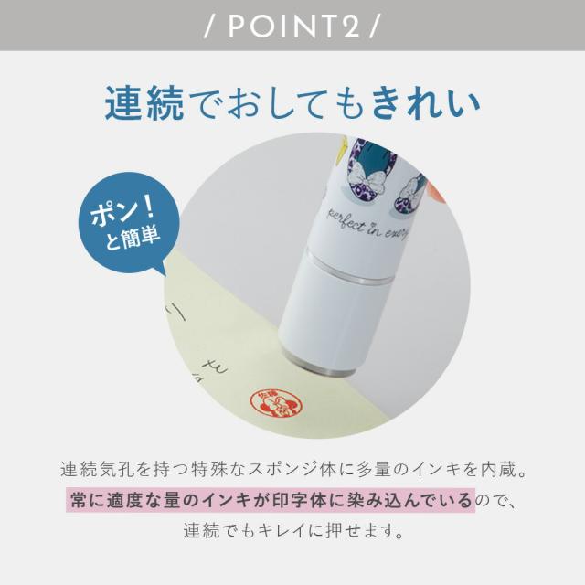 ネーム9 ディズニー