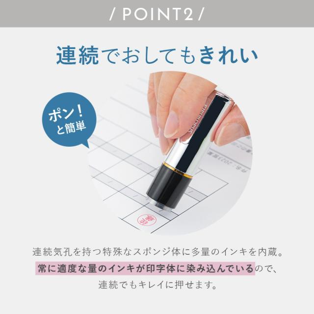 ネーム9 メタリック