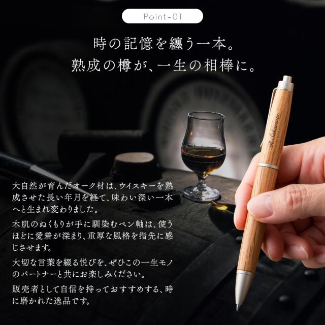 ジェットストリームインサイド