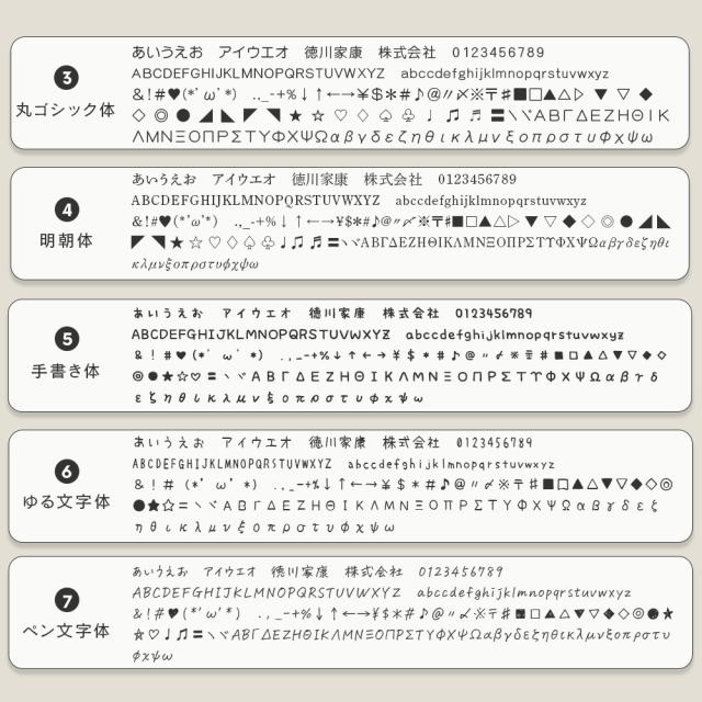 ジェットストリームインサイド