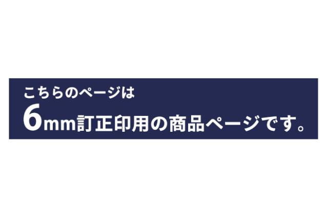 ジョインティJ9