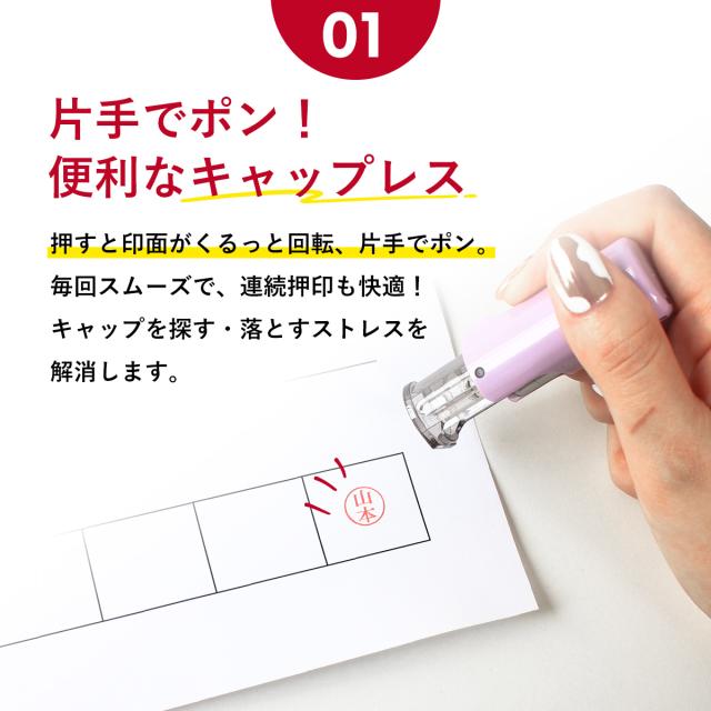 ジョインティJ9