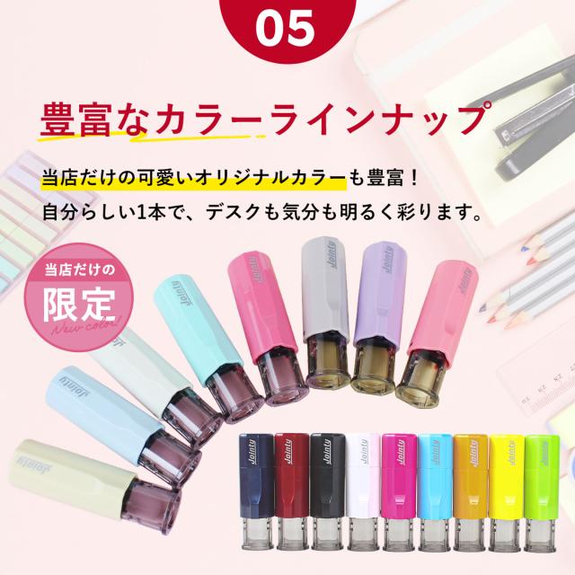 ジョインティJ9