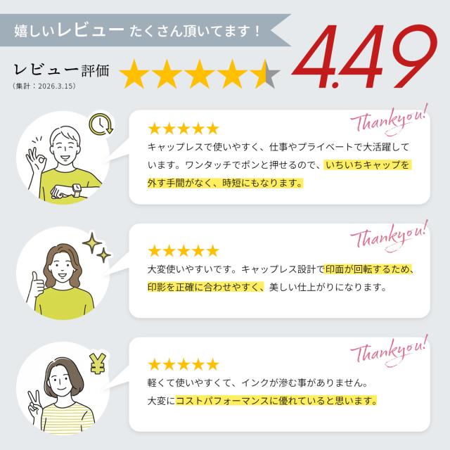 ジョインティJ9