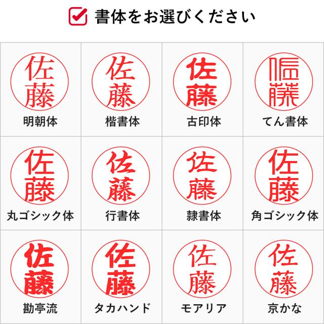 ジョインティJ9