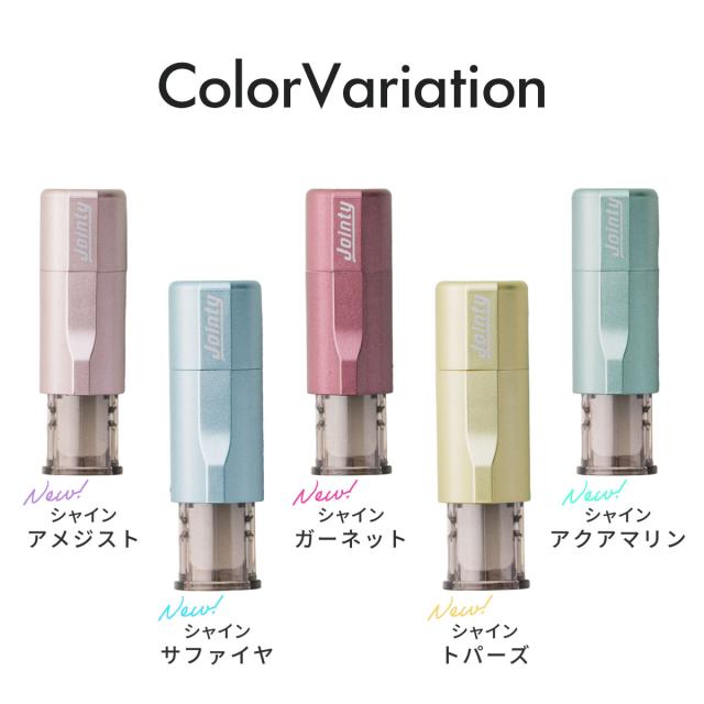 ジョインティJ9