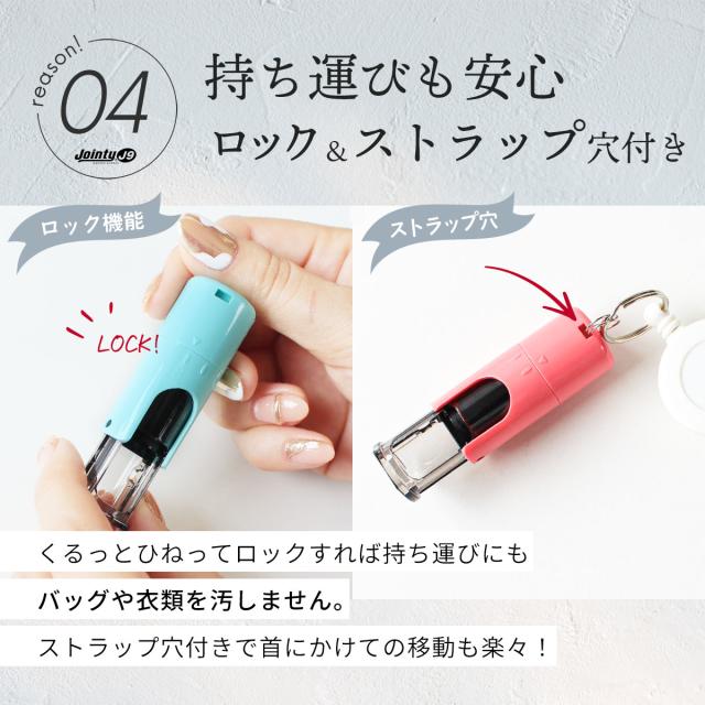 ジョインティJ9