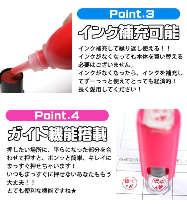 オスカ回転式ネーム印