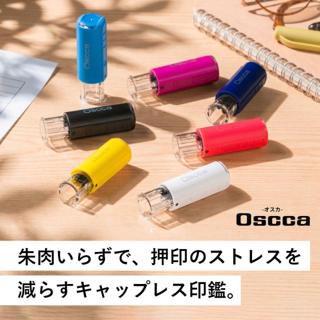 オスカ回転式ネーム印