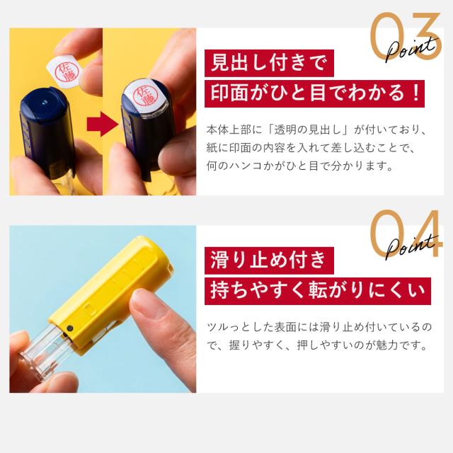 オスカ回転式ネーム印