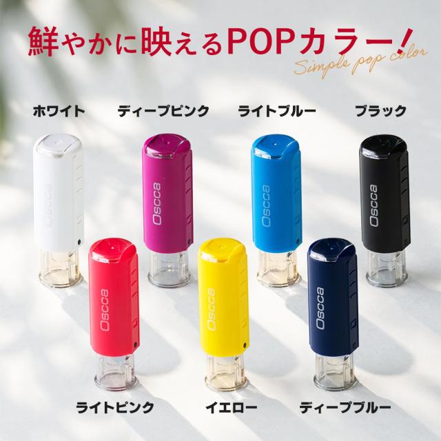 オスカ回転式ネーム印