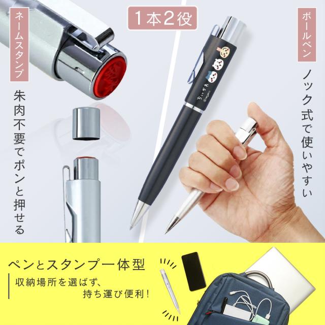 スタンペンG ちいかわ