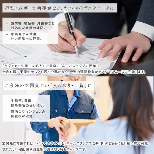 スタンペンG ちいかわ