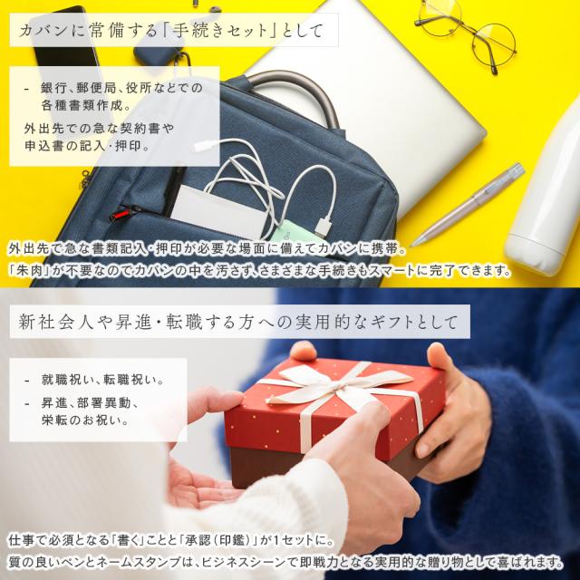 スタンペンG ちいかわ