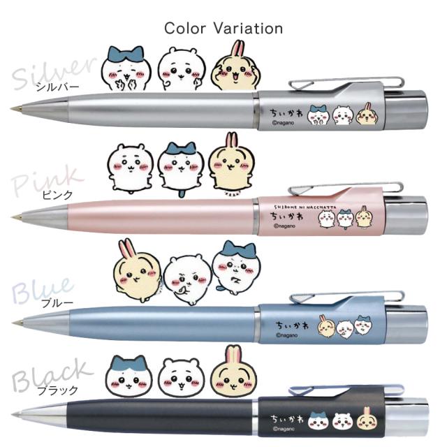 スタンペンG ちいかわ