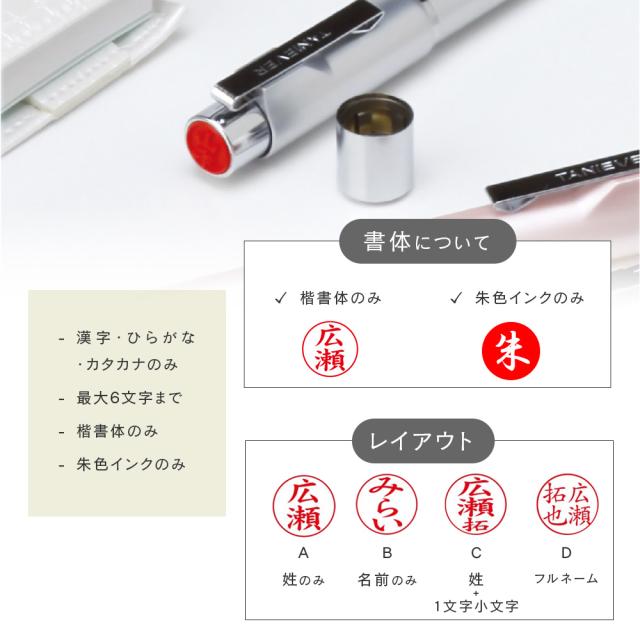 スタンペンG ちいかわ