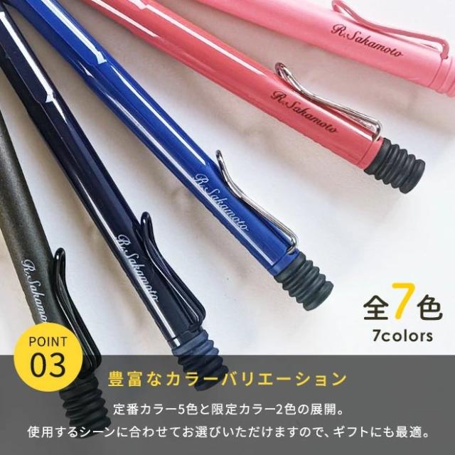 ラミー サファリ