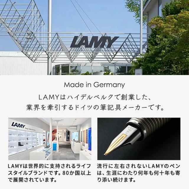ラミー サファリ
