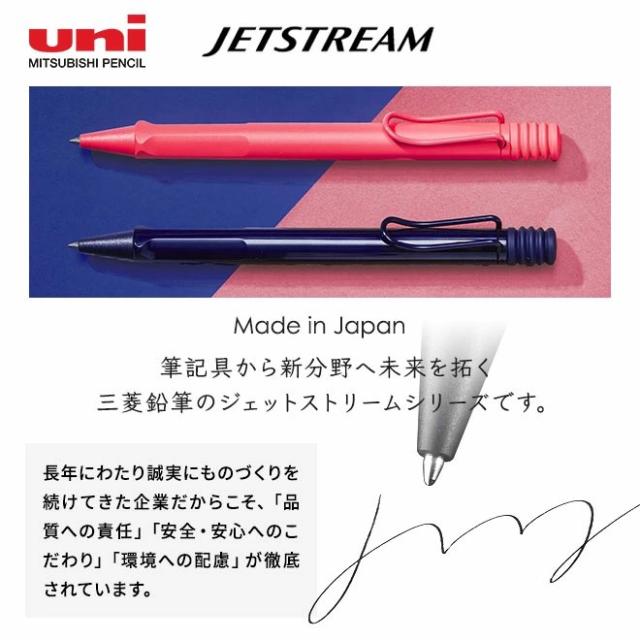ラミー サファリ